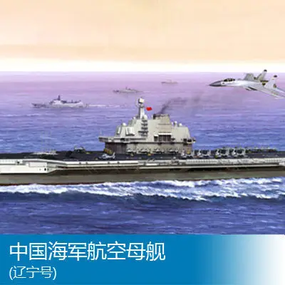 TRUMPETER 05617 военная модель 1/350 Китай ВМС авианосец Varyag Liaoning корабль