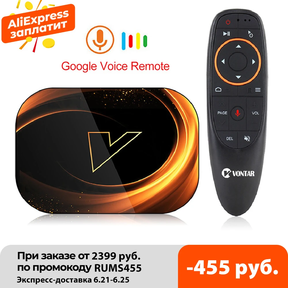  ТВ приставка VONTAR X3 2020 8K Amlogic S905X3 4 Гб RAM 64 ГБ Android 9,0 телеприставка 1000 м двойной Wifi 4K Youtube Smart TV Box 