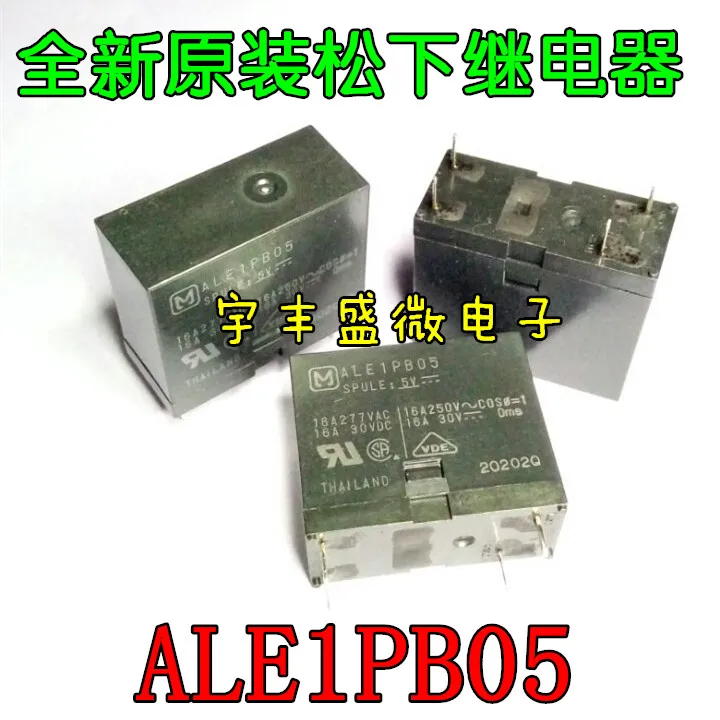 

5PCS/LOT ALE1PB05 4 16A 5VDC DC5V