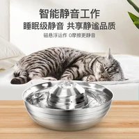 adjustable dog water dispenser cat water fountain stainless steel drinking fountains for cats