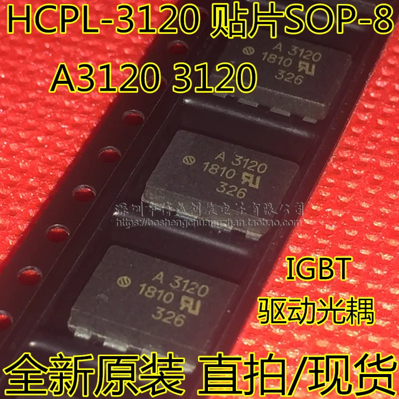 Новый оригинальный LM337T MBRS15H45CT LM78L05ACM GT30F126 HCPL-3120 IRF730PBF IPD038N06N3G 2N4124 2SB826 2SC1213A 2SC2078E 2SC2383-O