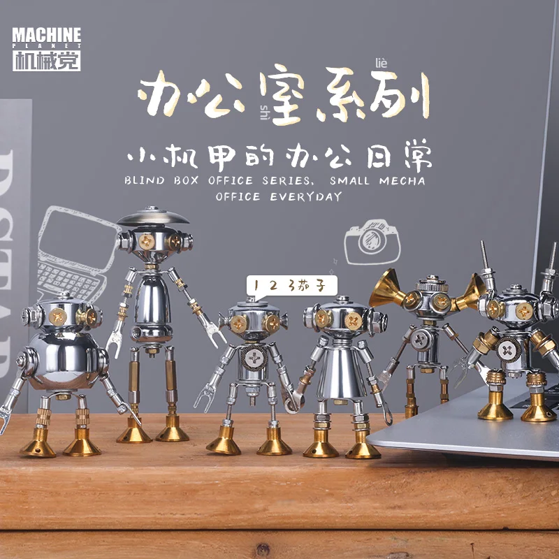 

Blind Box Original DIY Mechanical Party Small Armor Toys Figure 6Style Random Surprise Anime Guess Metal Model 6Pcs/Set
