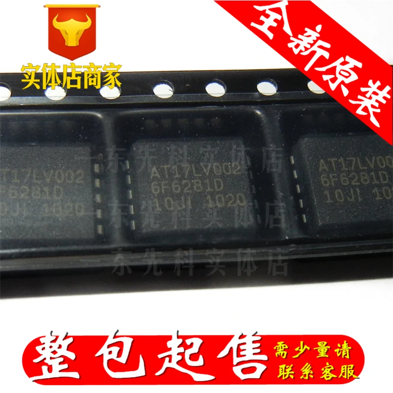 

Freeshipping AT17LV002-10JI PLCC