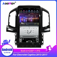 car 2 din radio android gps navigation dsp head unit for chevrolet captiva 2013 2017 stereo receiver multimedia player