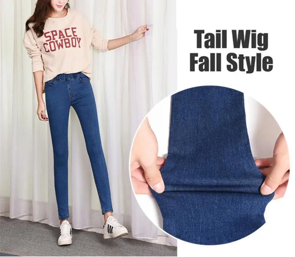 Эластичные брюки размера плюс с эластичным поясом джинсовые Bagger весенне летние