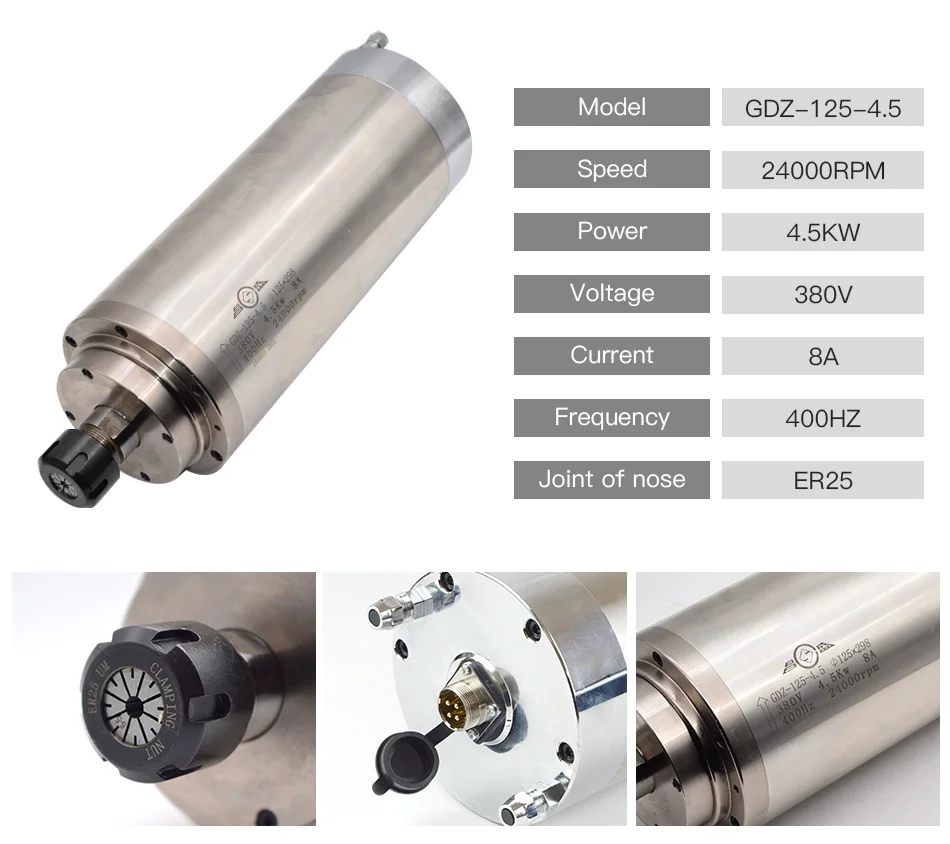 Водяное охлаждение шпинделя GDZ-125-4.5kw ER25 380v 8A 220v 12A 400 Гц 24000 об/мин