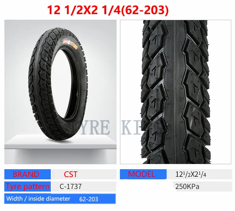 Высококачественные (62-203) 12 1/2x2 1/4 шины с внутренней трубкой для электромобилей и