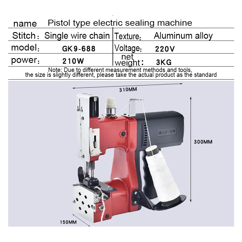 Мешок запечатывания шить Портативный швейная машина пакет автоматической