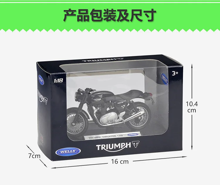 1:18 Welly TRIUMPH Thruxton 1200 Литая модель мотоцикла