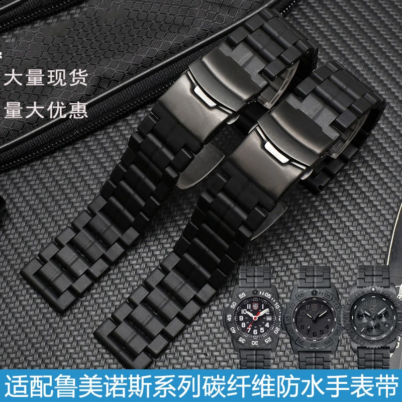Пластик волокно ремешок для наручных часов Luminox 3050 3051 3080 3150 8800 23 мм черный двойной