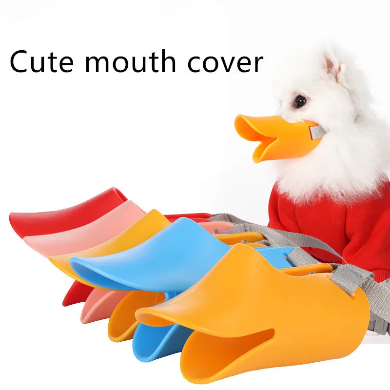 1 шт. Регулируемый дышащий маленькой большой собаки рот Морда Анти намордник