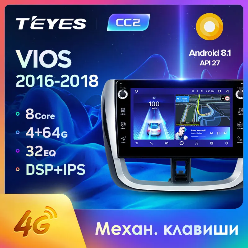 TEYES CC2 Штатная магнитола для Тойота Виос Toyota Vios 2016 2017 2018 Android 8.1 до 8-ЯДЕР 4 + 64ГБ 32EQ DSP