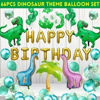 66pcs kids party supplies kit decorations of dinosaur themes set decoration items for boys and girls birthday party balloon