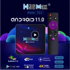 ТВ-приставка H96 MAX V11 с поддержкой Bluetooth 4,0, Wi-Fi 2021 ГГц и Google Voice