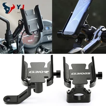 For BMW G310R G310GS G310 R GS 2017-2019 2020 2021 Motorcycle Accessories GPS Stand Bracket Handlebar Mirror Mobile Phone Holder