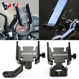 for bmw g310r g310gs g310 r gs 2017 2019 2020 2021 motorcycle accessories gps stand bracket handlebar mirror mobile phone holder free global shipping