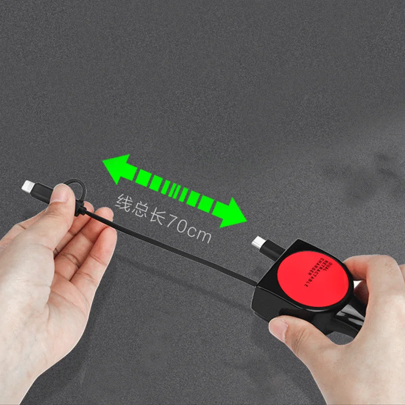 Автомобильное зарядное устройство 3 в 1 выдвижное адаптер для быстрой зарядки