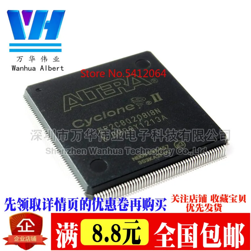 

2 шт./лот новый оригинальный EP2C8Q208I8N EP2C8Q208I8 QFP208 FPGA