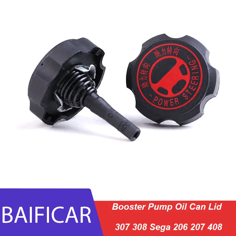 Baificar совершенно новый гидравлический резервуар крышка насоса масляная баночка