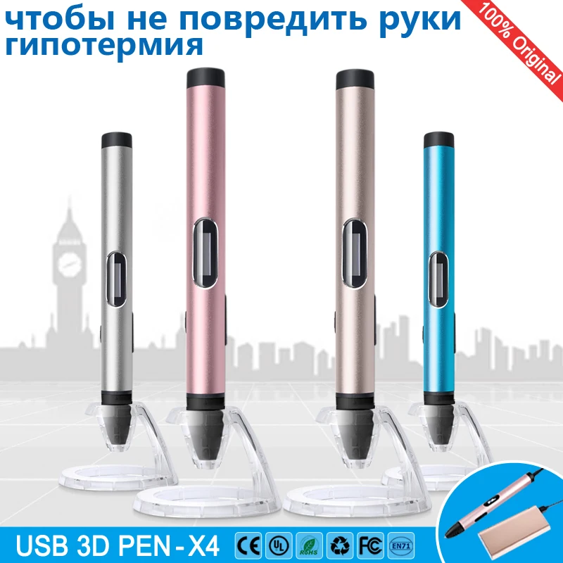 myriwell 3d ручка для рисования，10° низкая температура，для детей，защиты рук，3д pen