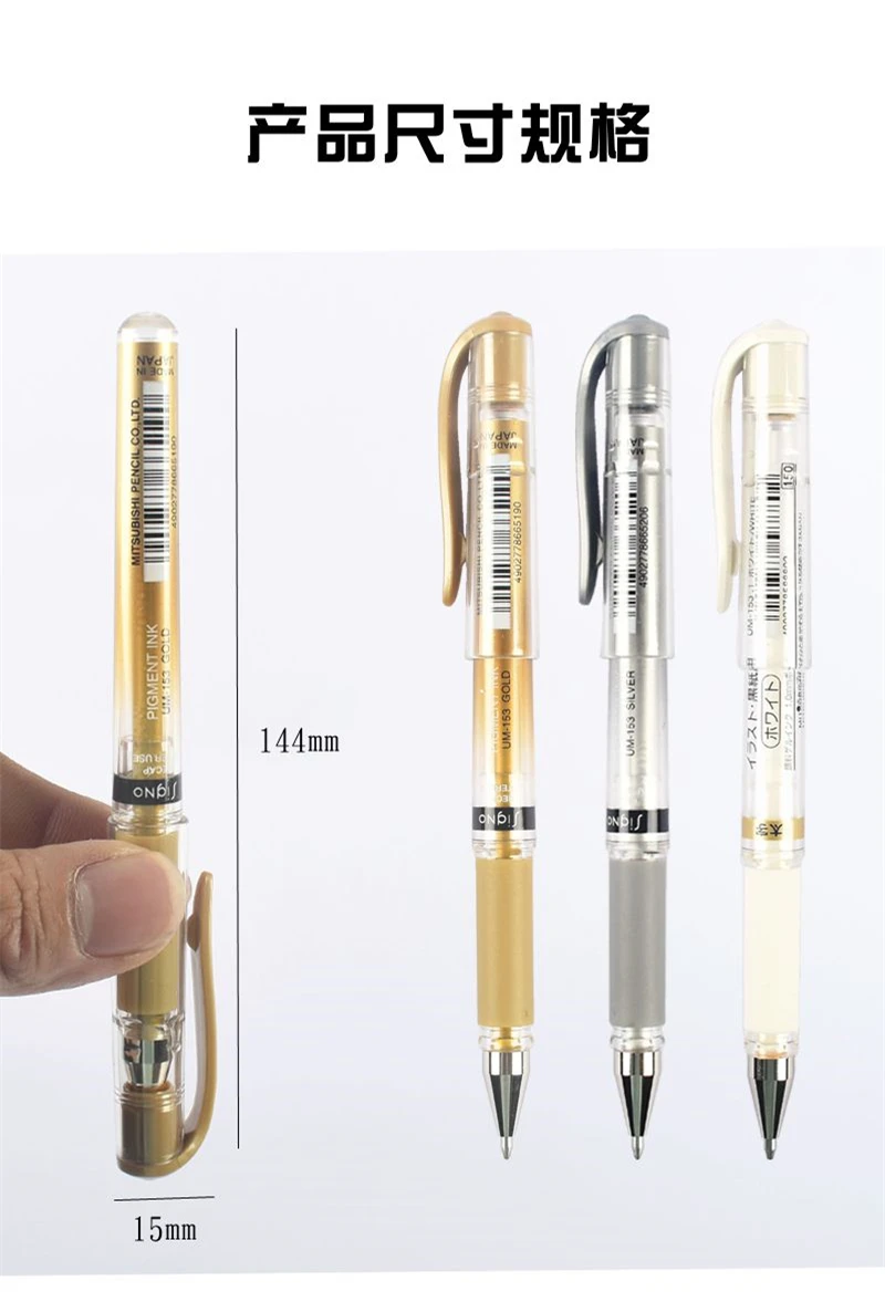 

3 pcs Uni-ball Signo Capped Gel Ink Pen UM-153 Bold Point 1.0mm White Gold Silver 3 Colors Value Pack