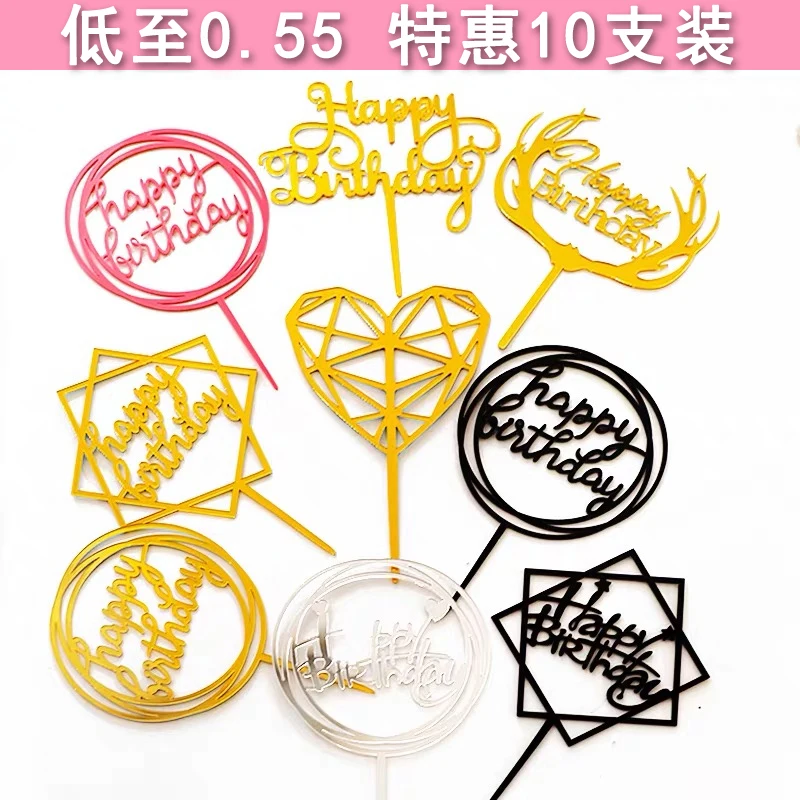 

Wedding Christmas Decorating Supplies Tool Acrylic Happy Birthday Cake Hot Stamping Golden Insert Card Cake Baking Accessories