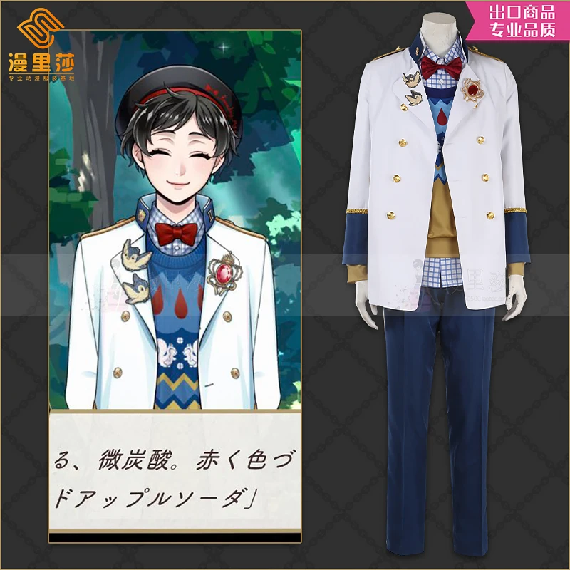 Twisted Wonderland Neige Lubanche Uniforms Cosplay Costume Free Shipping X