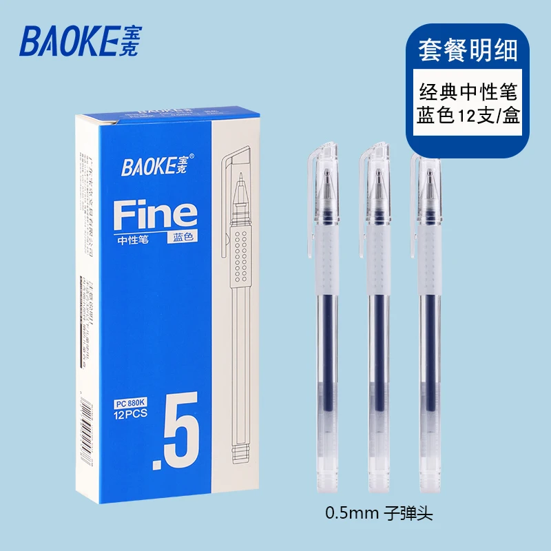 

Gel Pen PC880K Student Bullet 0.5mm Blue and Red Signature Pen Correction Notes Pen Ballpoint Pen Black Refills Office