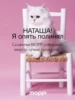 Изображение товара 3