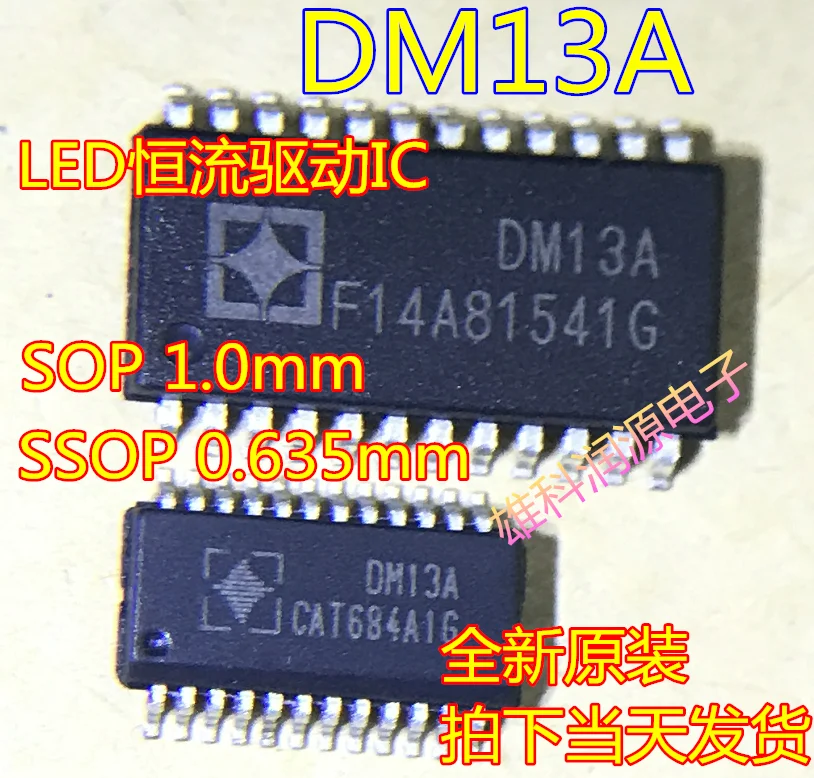 10 шт. DM13A SOP/SSOP | Автомобили и мотоциклы