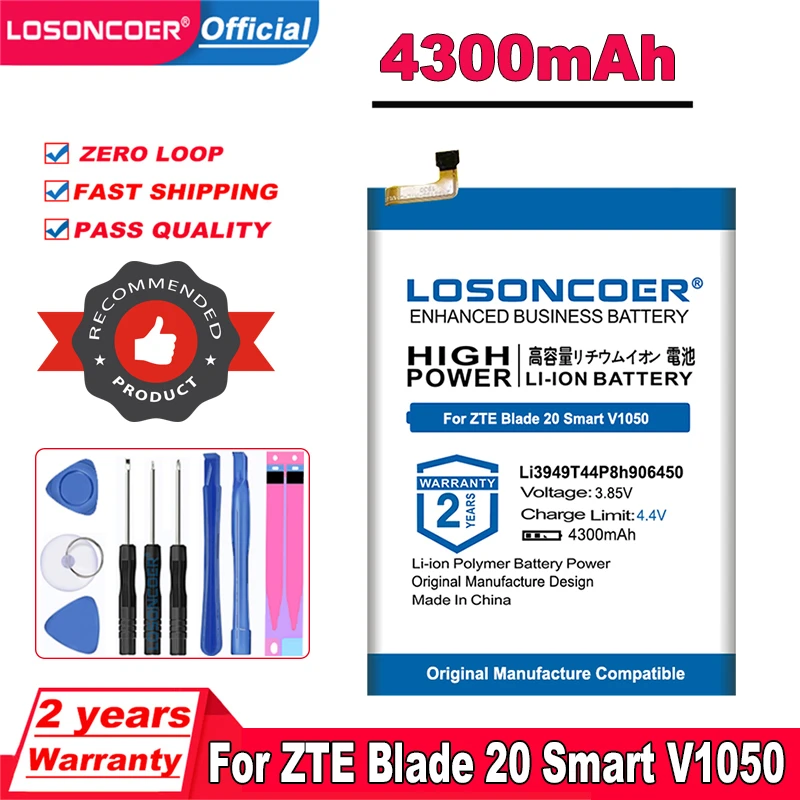 Аккумулятор Blade 20 Smart Купить