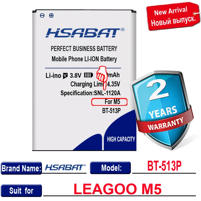 Аккумулятор HSABAT BT-513P 4600 мАч для Leagoo M5 умная аккумуляторная батарея Бесплатная