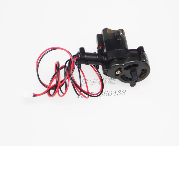 Feilun FX070C RC вертолет запасные части для мотора лезвие сервопривода мотор шестерни