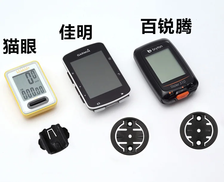 Велосипедный держатель для камеры GARMIN CATEYE Bryton IGS series AEE GoPro/HDR GUB 669 | Спорт и