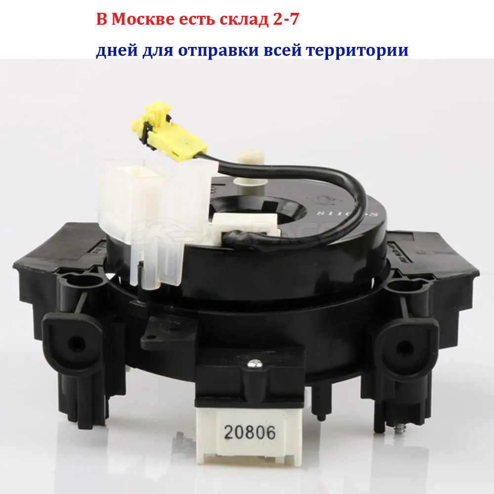 25567EB301 B55679U00A 25567-EB06A 25567-ET225 25567-EV06E 25567-JE00E 25567-1DA0A для Nissan Note Tiida Navara Pathfinder Livina |