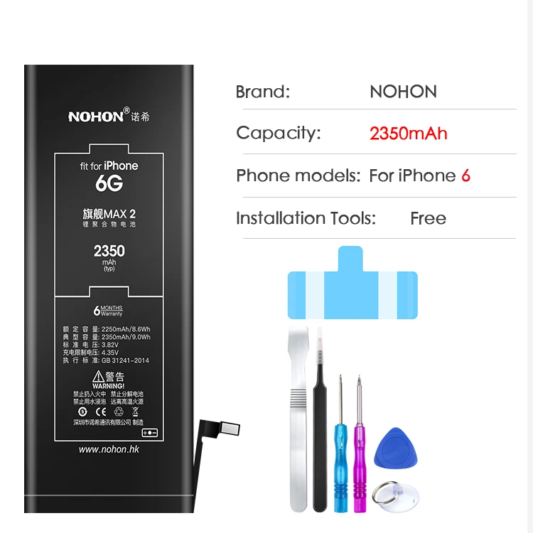 Nohon аккумулятор для iPhone 6 6S 7 8 6G 7G 8G Замена батарея высокого Ёмкость для iPhone6 iPhone7 iPhone8 полимерный Дополнительный внешний аккумулятор, батарея для телефона - Цвет: For iPhone6 2350mAh