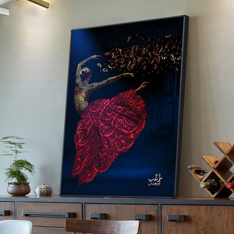 

Arabic Calligraphy Art Poster And Print Canvas Painting Islamic Sufism Whirling Dervish Picture Mulism Dance Girl Religion Decor
