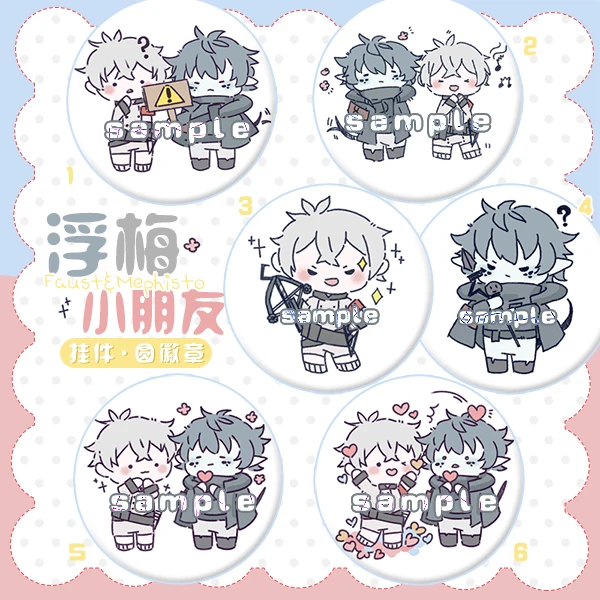 Брелок для ключей детей мультяшный аниме-брелок косплея в стиле милитари рыцари