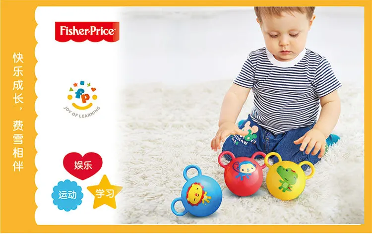 Игрушка Fisher, игрушка для малышей, тянет волнистый шар, 4 дюйма, ребенок, ловя мяч, встряхните, чтобы притягивать взгляд ребенка, игрушка 0-12 месяцев