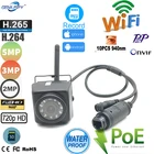 POE WIFI IMX335 1920P 1080P ночное видение наружная мини Wi-Fi IP-камера беспроводная безопасность Водонепроницаемая камера
