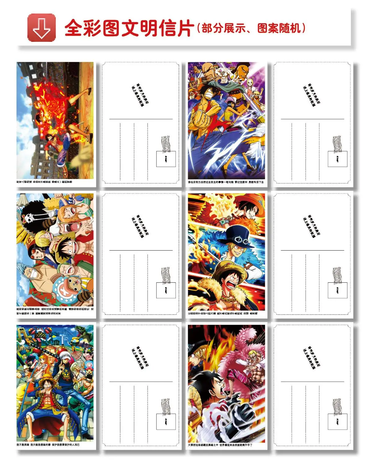 

New Japanese anime One Piece Luffy character Postcard Creative stationery Writing Greeting Gift Postcards wish Card Stickers