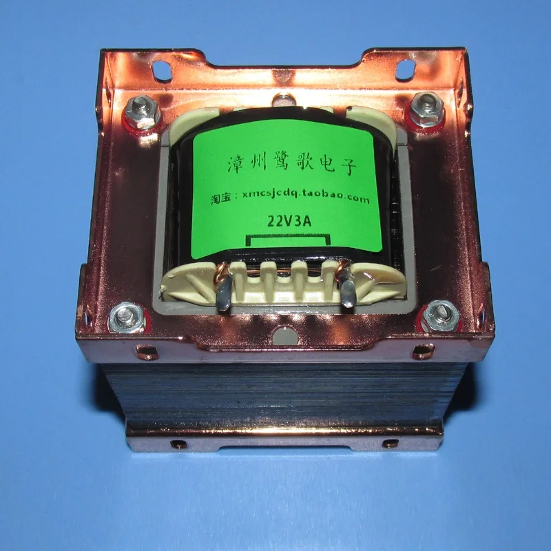 Аудио силовой трансформатор 220 В источник питания 22V3A66W адаптер переменного тока
