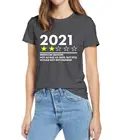Сезон 2021 посредственный, не так уж плохо, как 2020, но все равно не рекомендую женскую футболку из 100% хлопка с короткими рукавами, мягкий подарок с юмором