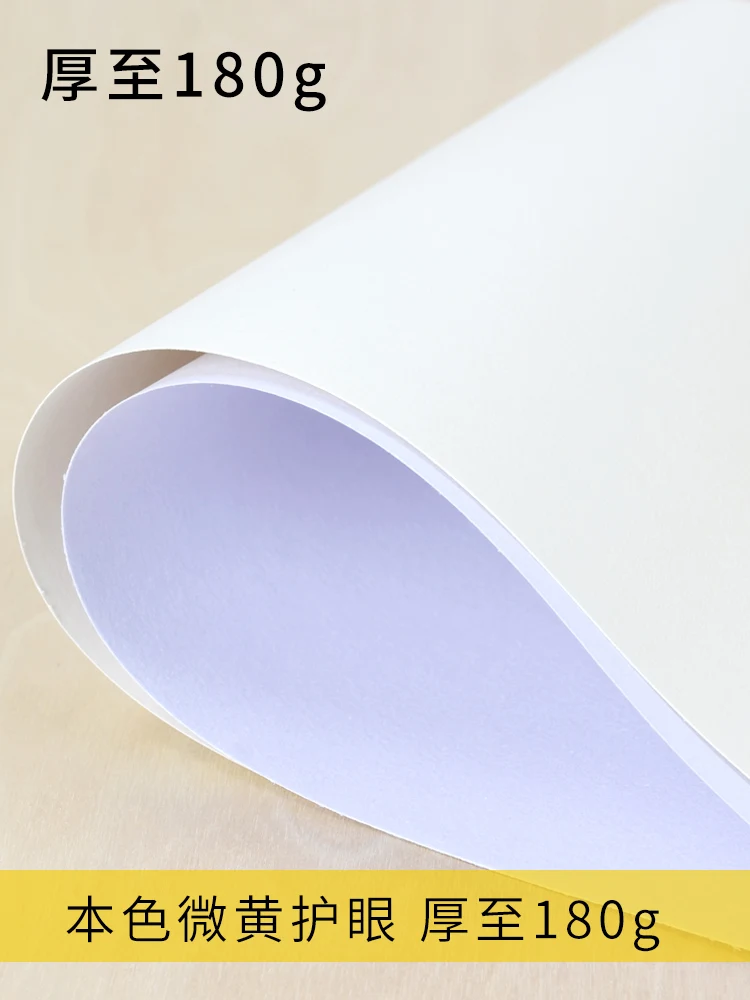 

Beginner sketch paper 8K pencil painting paper water powder paper 4K art paper watercolor paper sketch paper painting paper 84 o