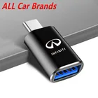 1 шт. USB Type-C конвертер зарядный адаптер для INFINITI FX35 Q60 Q50 Q30 ESQ QX30 QX50 QX60 QX70 EX JX35 G35 G37 EX3 G20 FX37