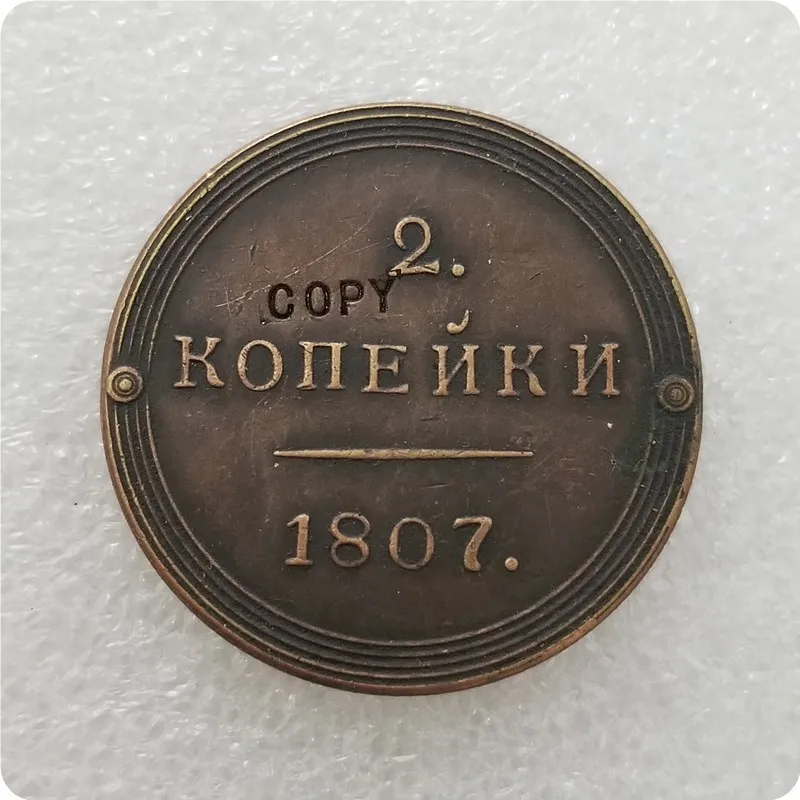 1807 1803,1804, 1804 E. M.1805, 1807 Россия 2 копейки имитация монеты памятные монеты - Цвет: 1807