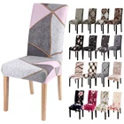 1246 шт., чехол для кухонного стула