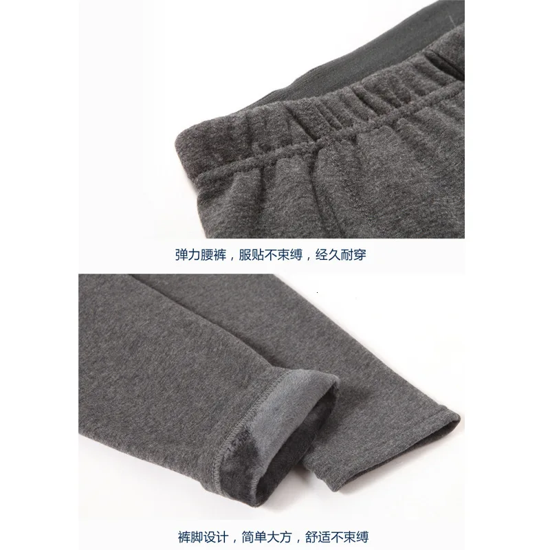 Winter New 350g Plus Velvet Man Cotton Johns Keep Warm Pants Leggings Protect The Knee Underpant For Russian |