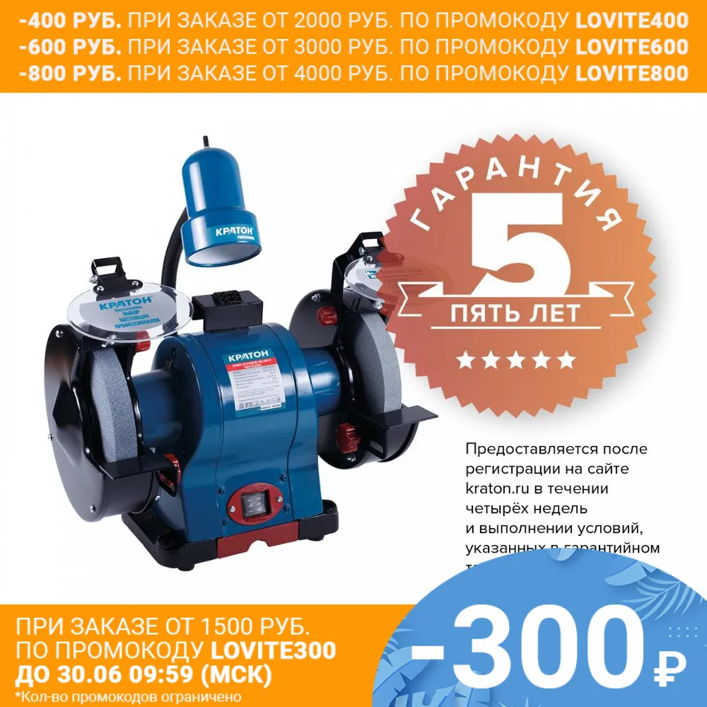 Станок заточной КРАТОН BG 560/200LP|grinding machine|bg |