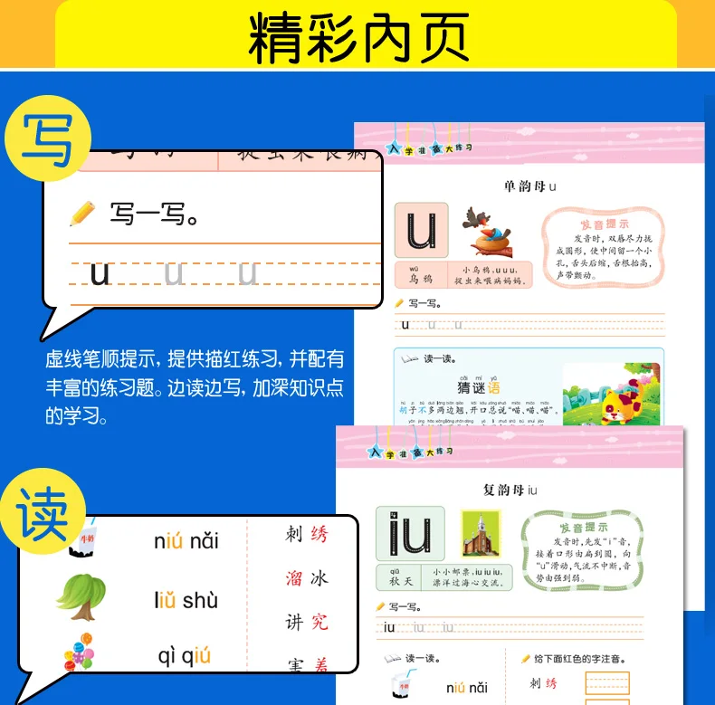 Новые 6 томов дошкольных 1280 вопросов для маленьких детей чтения картинок и книг с